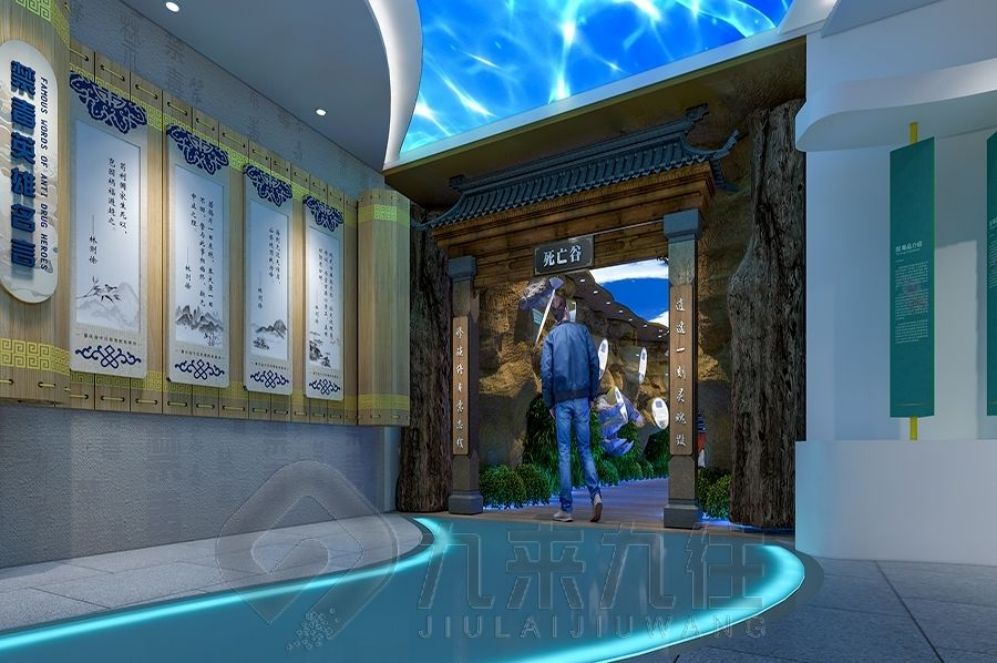 "禁毒教育展廳設(shè)計(jì), 創(chuàng)意互動(dòng)設(shè)備, 高科技多媒體解決方