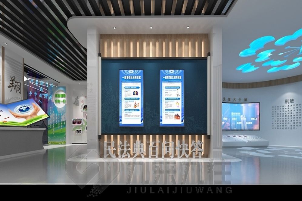 安全教育展廳設(shè)計(jì), 多媒體互動(dòng)設(shè)備, 創(chuàng)新教育解決