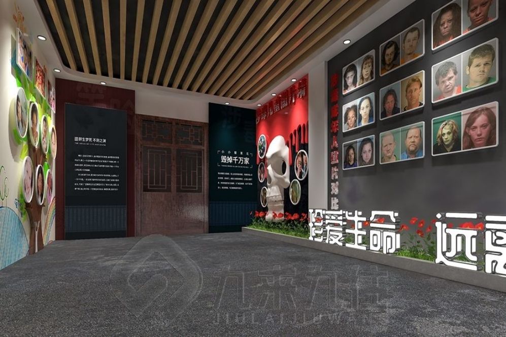 禁毒展廳設(shè)計(jì), 多媒體互動(dòng)體驗(yàn), 現(xiàn)代化教育空