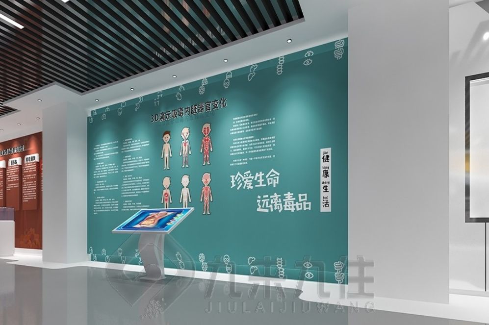 清廉教育基地設(shè)計(jì), 互動多媒體展廳, 現(xiàn)代化展示解決