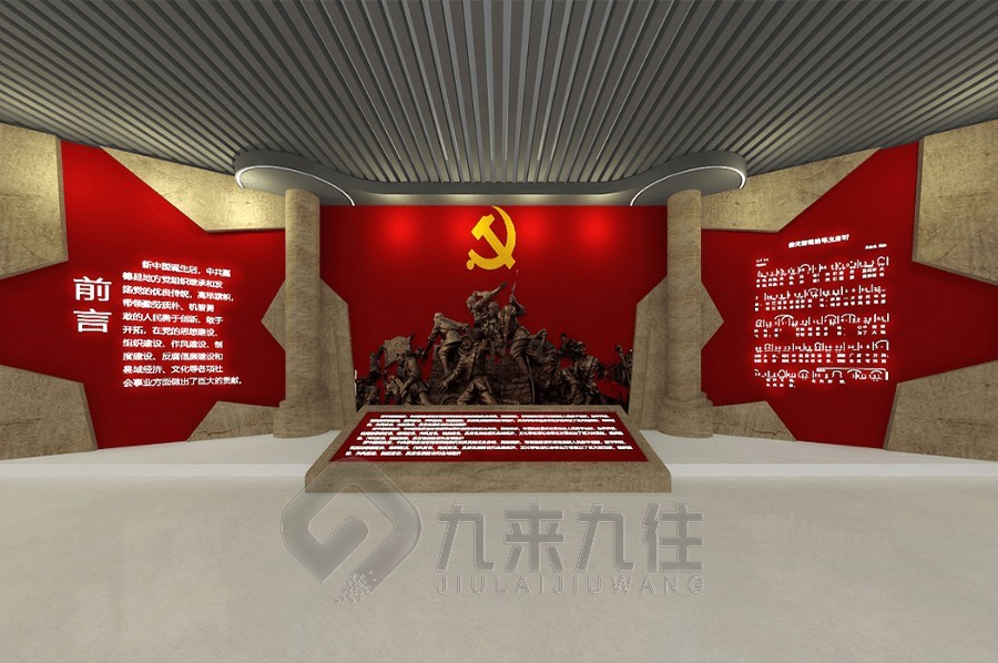 智慧黨建系統(tǒng)，數(shù)字化黨建，展廳設(shè)計，多媒體互動，黨建中心建設(shè)，解決方案，數(shù)字黨建平臺，黨建教育體驗