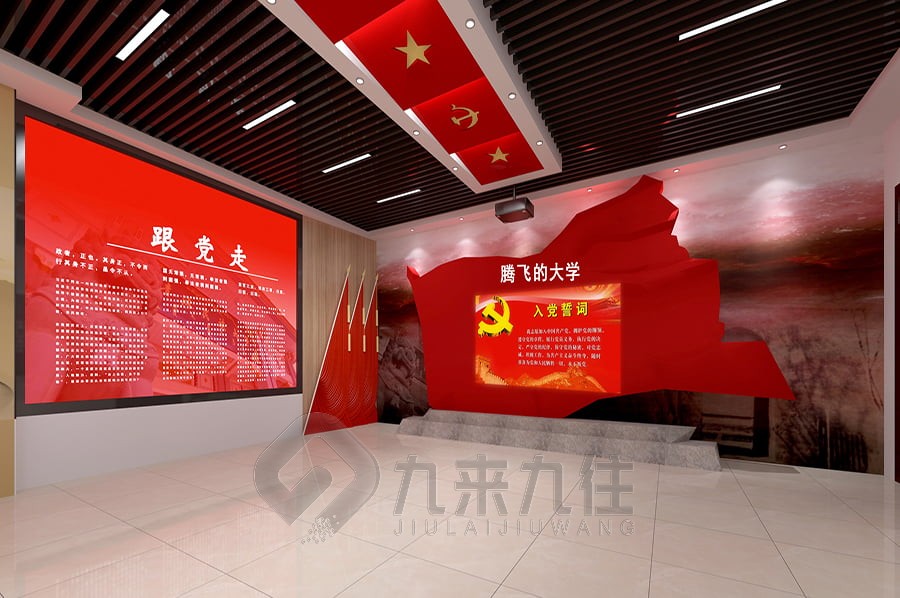 貴州智慧黨建展廳，智慧黨建平臺管理系統(tǒng)，黨建展廳互動體驗設(shè)計