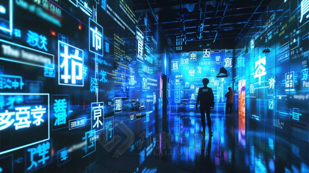 展館多媒體設(shè)計(jì)，多媒體展廳設(shè)計(jì)效果圖，展館設(shè)計(jì)搭建方案