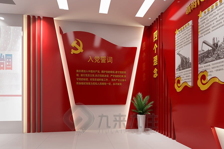 黨建文化墻建設(shè)方案,黨建文化墻建設(shè)實施方案,最新黨建文化墻創(chuàng)意方案