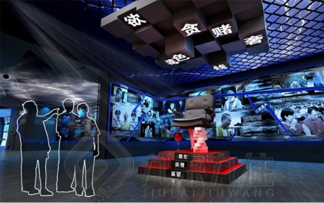 預(yù)防職務(wù)犯罪教育基地，如何預(yù)防職務(wù)犯罪，預(yù)防職務(wù)犯罪方法，教育基地設(shè)計，展廳設(shè)計服務(wù)