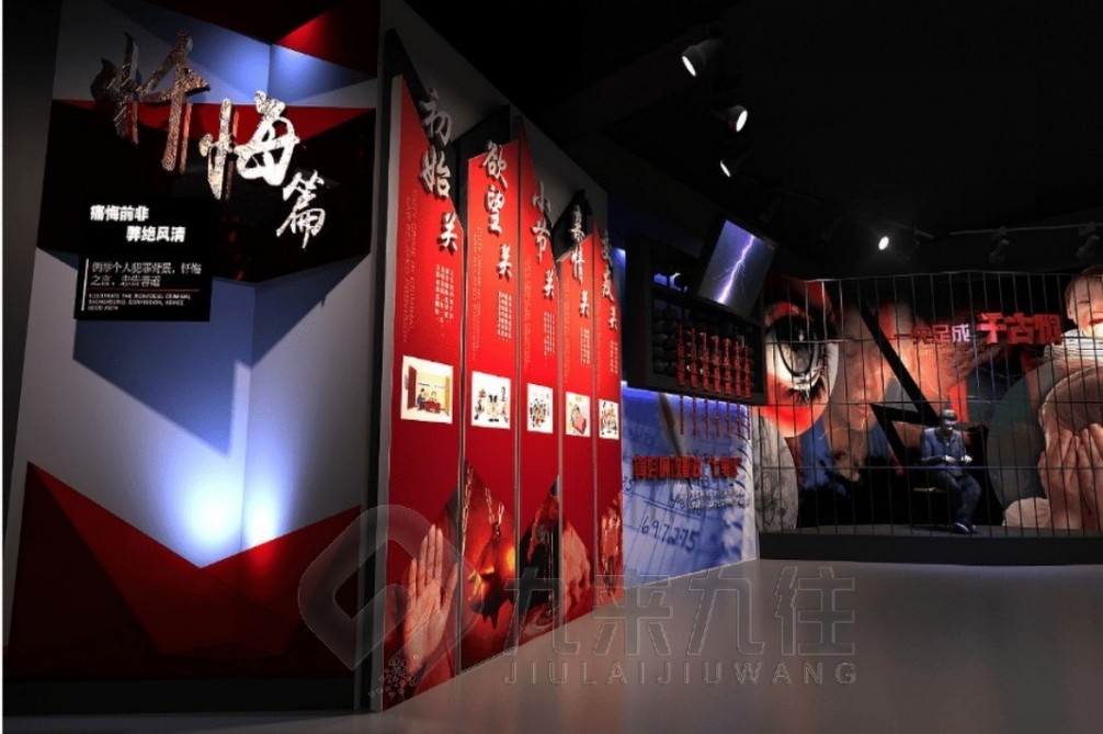 呼倫貝爾廉潔文化教育基地，廉潔文化教育基地設(shè)計(jì)，廉潔教育基地多媒體互動(dòng)，展廳設(shè)計(jì)專業(yè)性，多媒體互動(dòng)體驗(yàn)