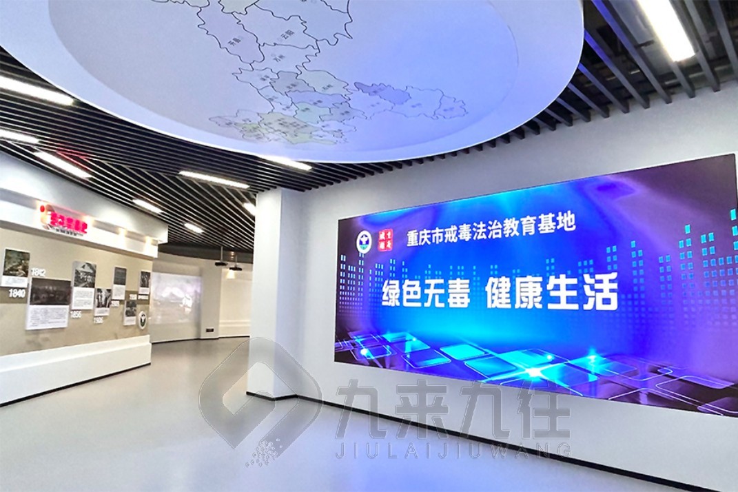 禁毒宣傳教育展覽館, 禁毒教育基地, 展覽館設計, 教育基地參觀, 企業(yè)參觀