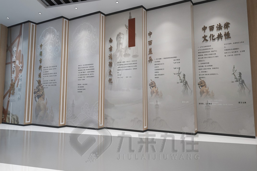 法制展廳，法治教育基地