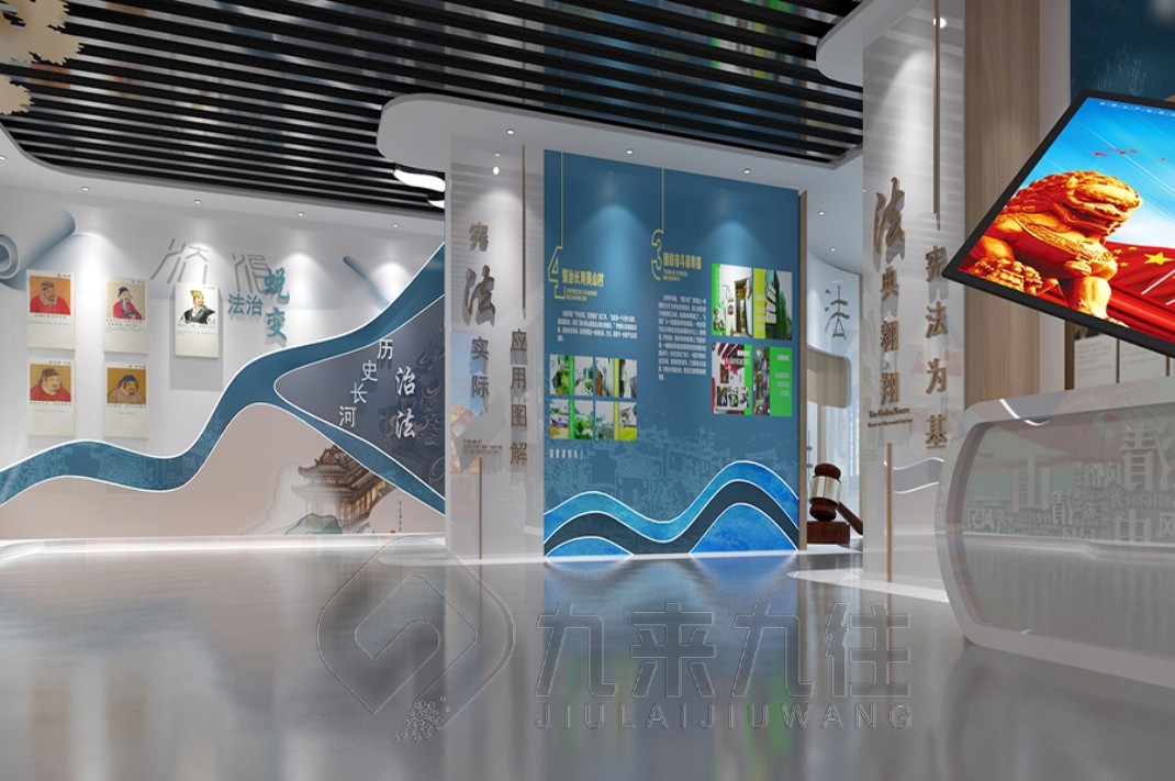 青少年法治教育展廳，法治展館