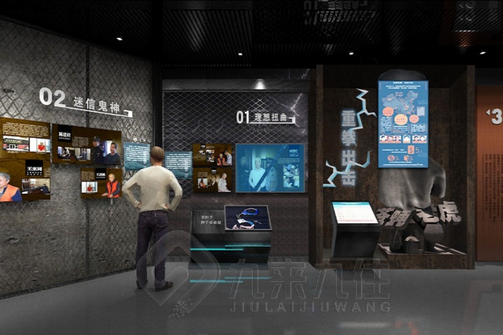 廉政教育館，廉政教育基地