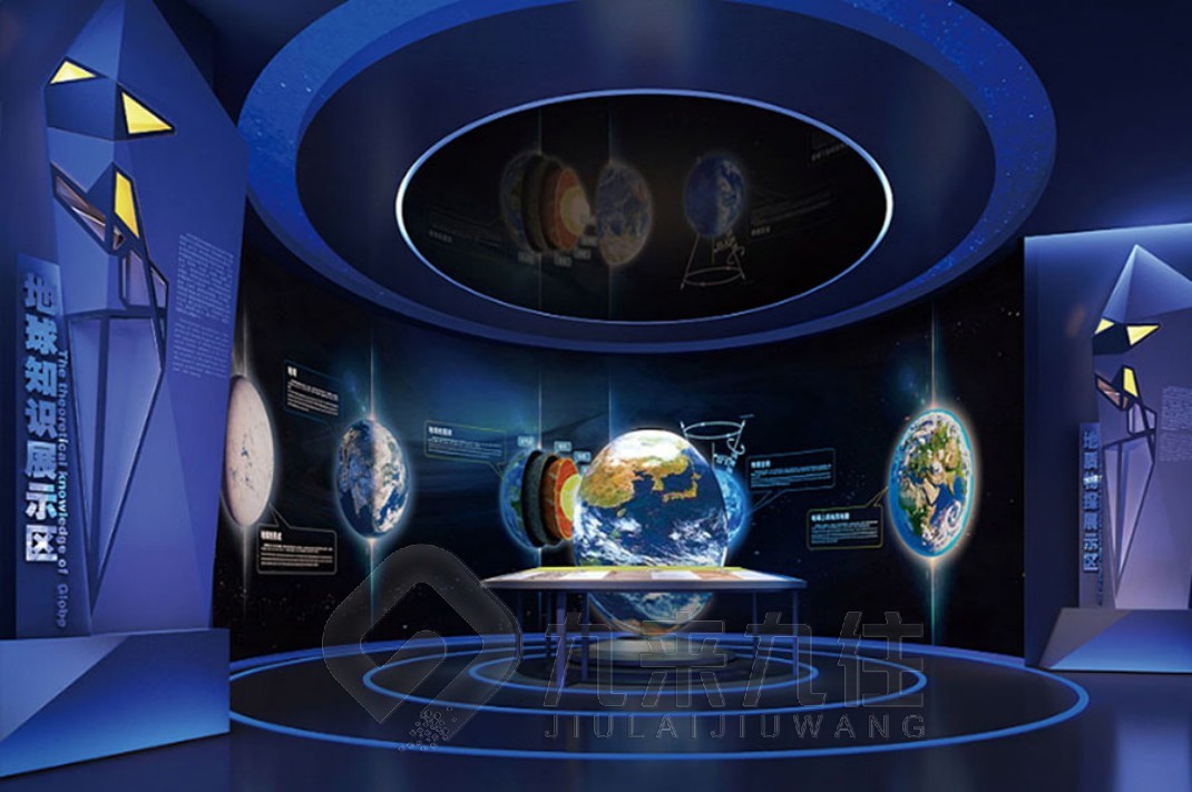 公共安全教育基地方案策劃公司，公共安全教育基地