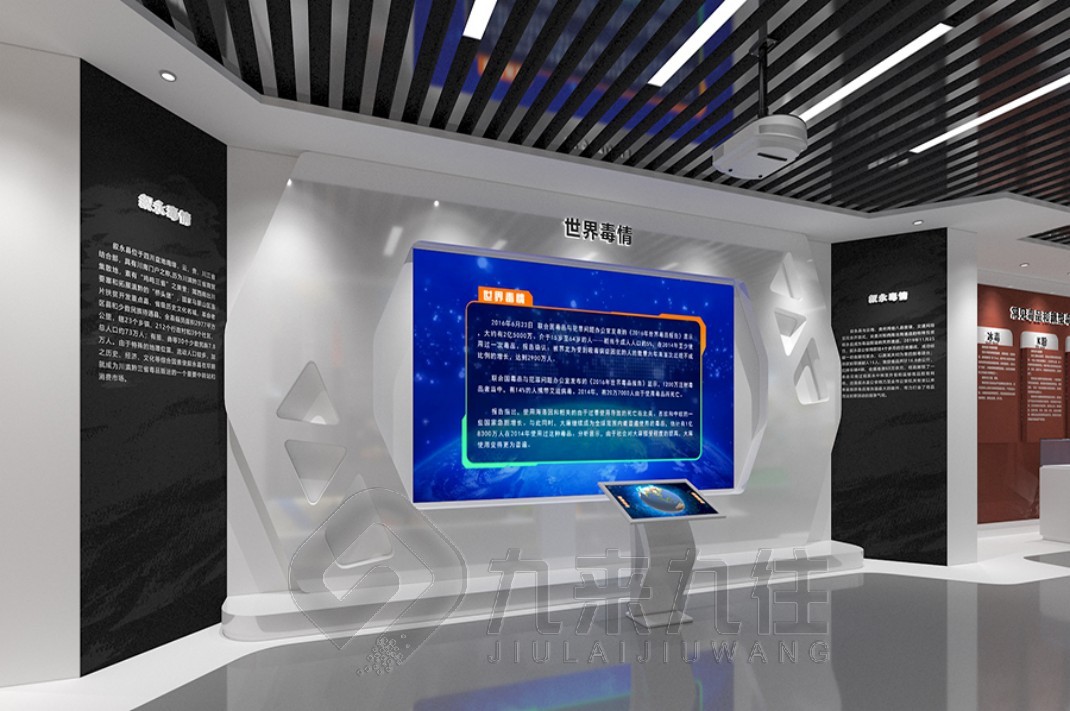 禁毒教育基地展廳設(shè)計(jì)，禁毒教育基地