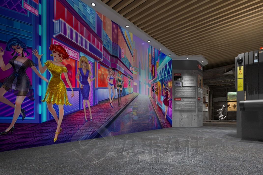 禁毒基地，禁毒教育基地