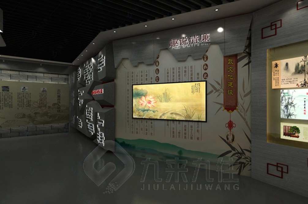 廉潔文化教育基地，廉政教育基地