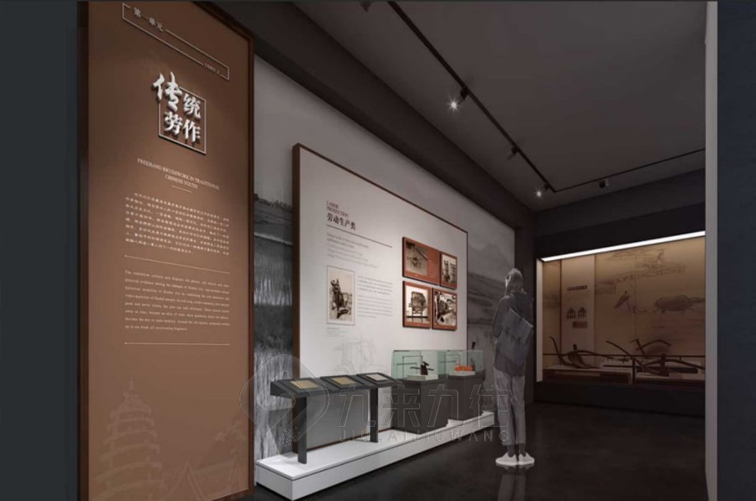 農(nóng)業(yè)展廳，農(nóng)業(yè)展覽館