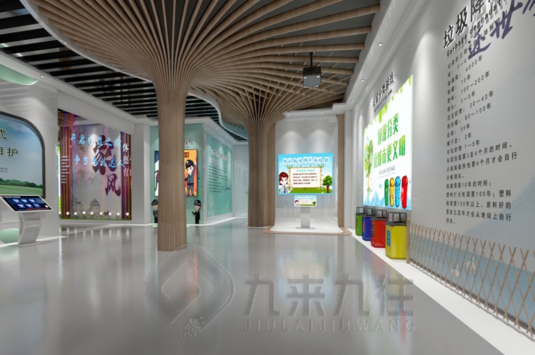 法治館設(shè)計(jì)，普法展廳