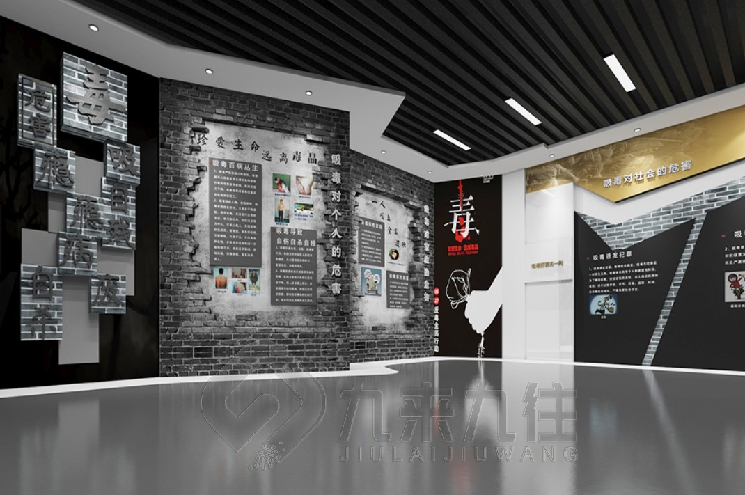 禁毒教育展館設(shè)計，禁毒教育基地