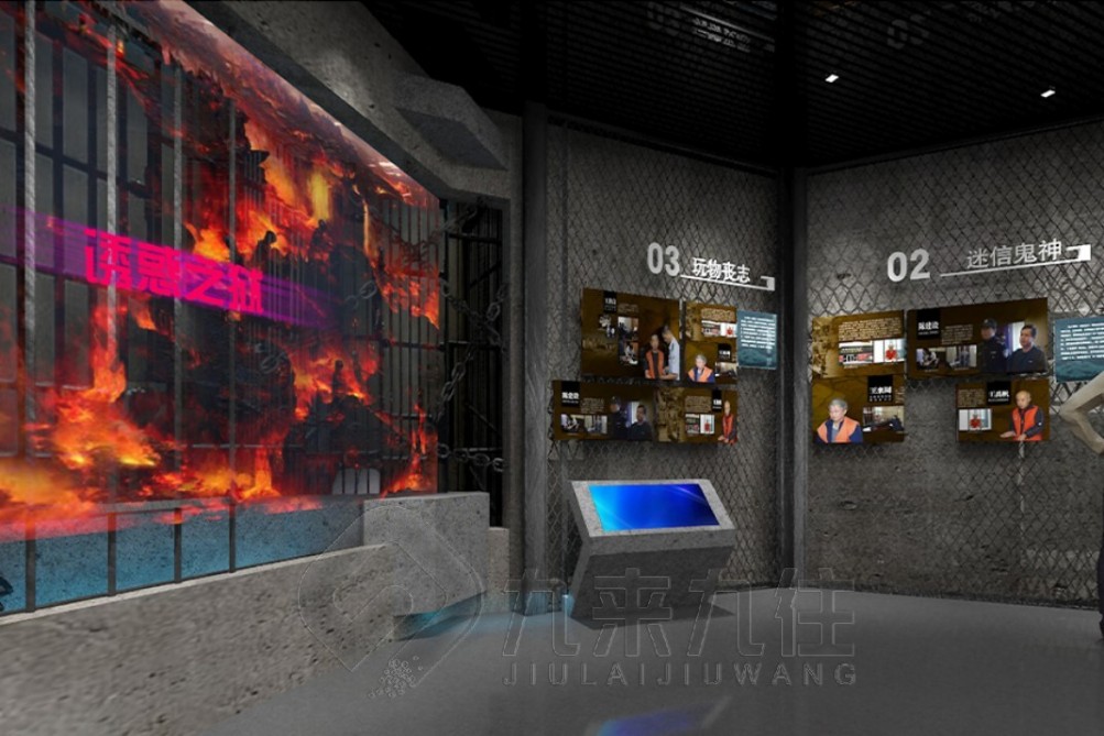 VR廉政教育館，廉政教育基地