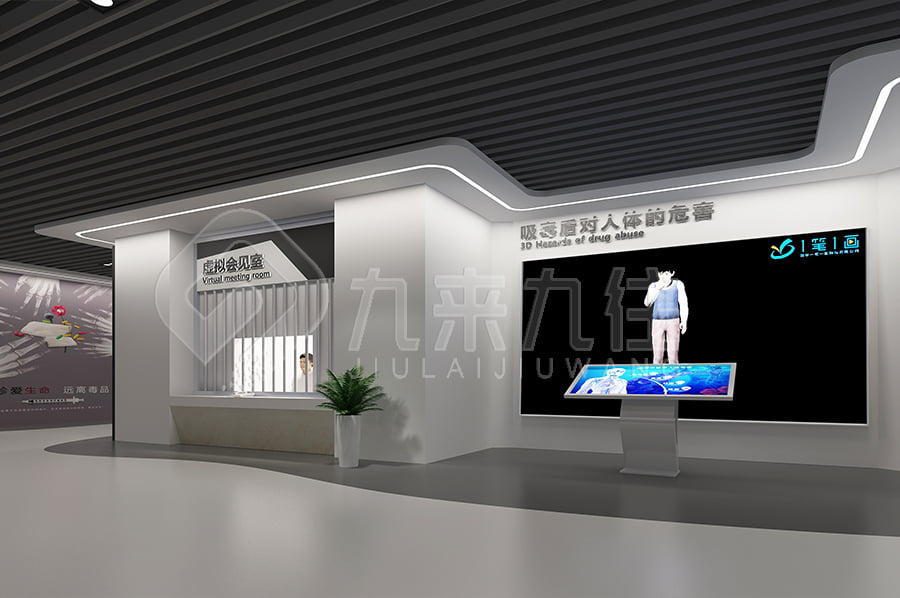 毒品預(yù)防教育展廳設(shè)計(jì)方案