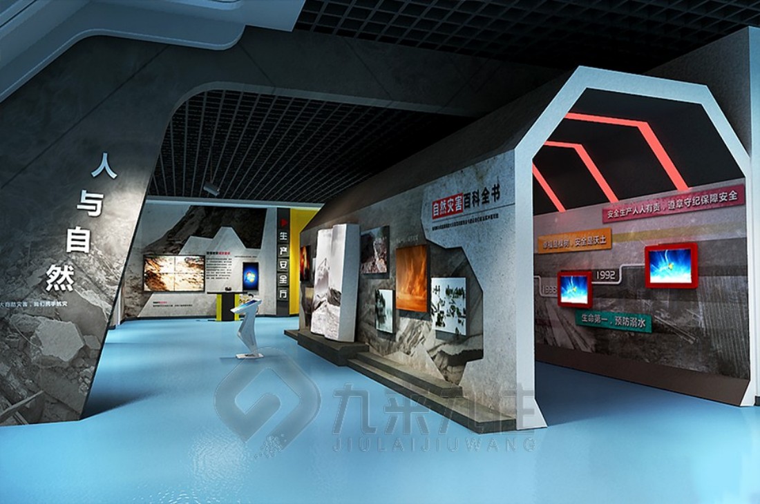 聲光電消防安全教育基地效果圖 聲光電消防安全教育基地效果圖